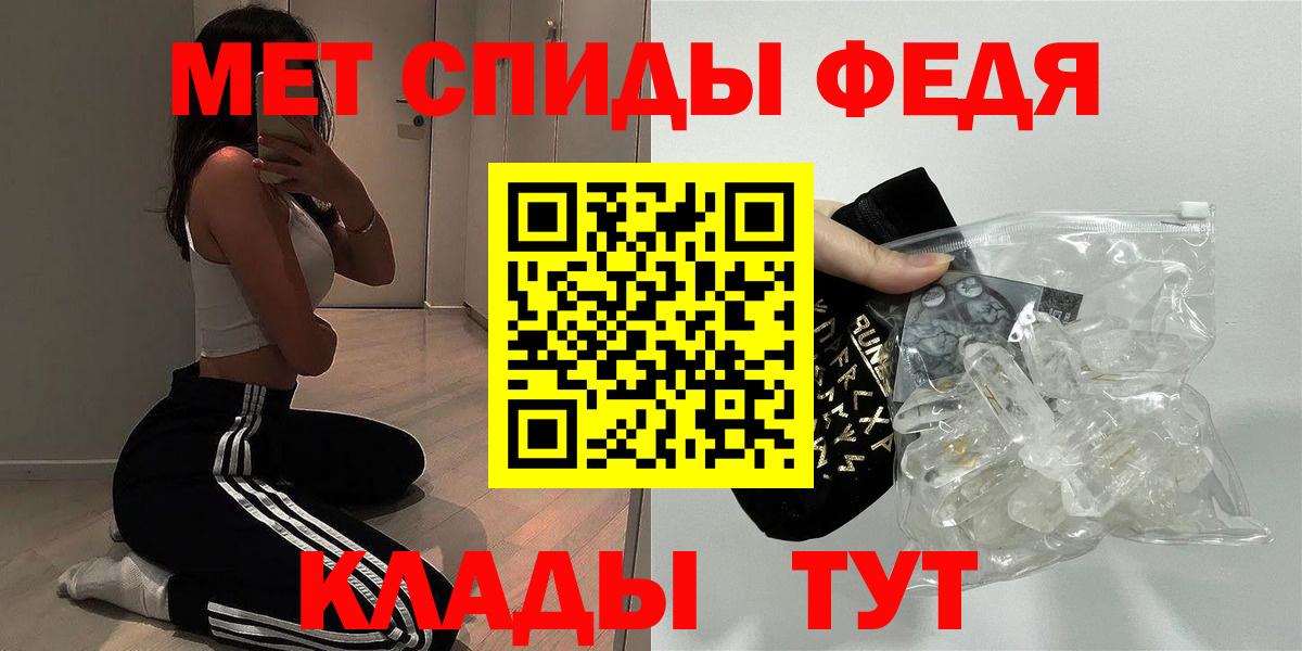 Волгоград  Amphetamine Premium  АМФ  Вход с VPN 