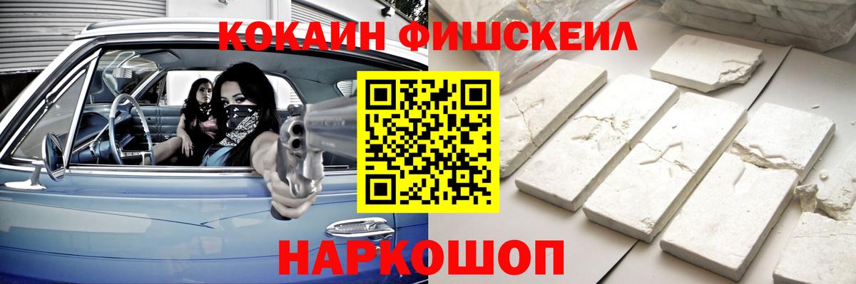COCAIN  Вход с VPN  Волгоград  КОКАИН Перу  COCAIN Перу 