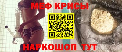 2c-b Апрелевка
