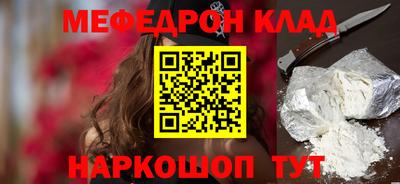 spice Апшеронск