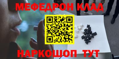 2c-b Апрелевка