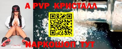2c-b Апрелевка