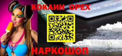 2c-b Апрелевка