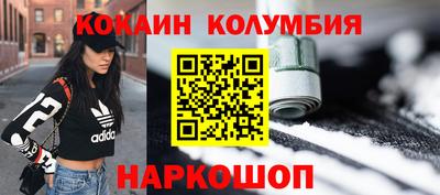 2c-b Апрелевка