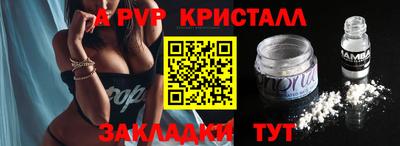 2c-b Апрелевка