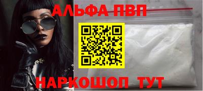 spice Апшеронск
