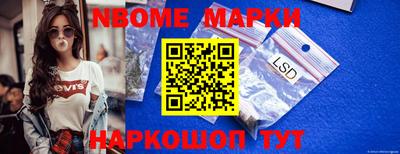 spice Апшеронск