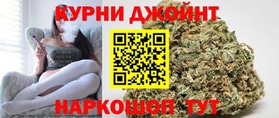 spice Апшеронск