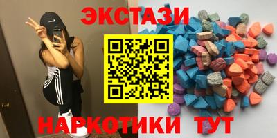 spice Апшеронск
