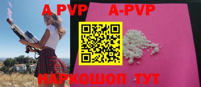2c-b Апрелевка