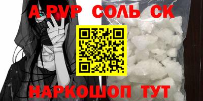 кокс Аргун