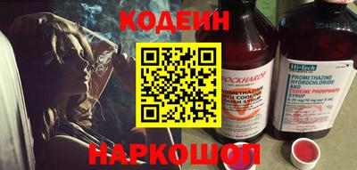 2c-b Апрелевка