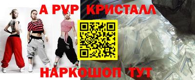 2c-b Апрелевка