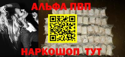 spice Апшеронск