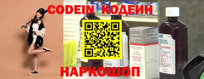 spice Апшеронск
