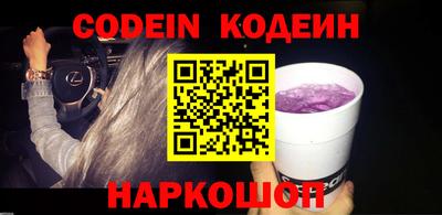 2c-b Апрелевка
