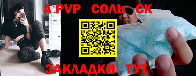 2c-b Апрелевка