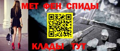 spice Апшеронск