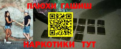 2c-b Апрелевка