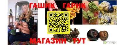 кокс Аргун