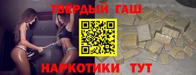 spice Апшеронск