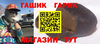 2c-b Апрелевка
