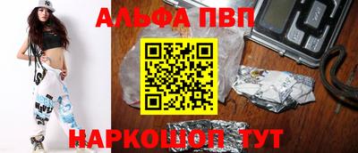 2c-b Апрелевка