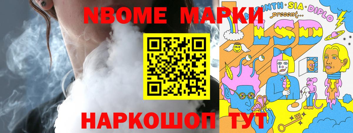 Волгоград  ЛСД экстази ecstasy  LSD-25 экстази ecstasy  Вход с VPN 