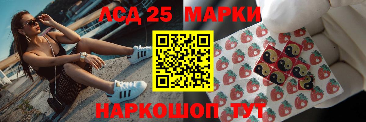 ЛСД экстази ecstasy Волгоград