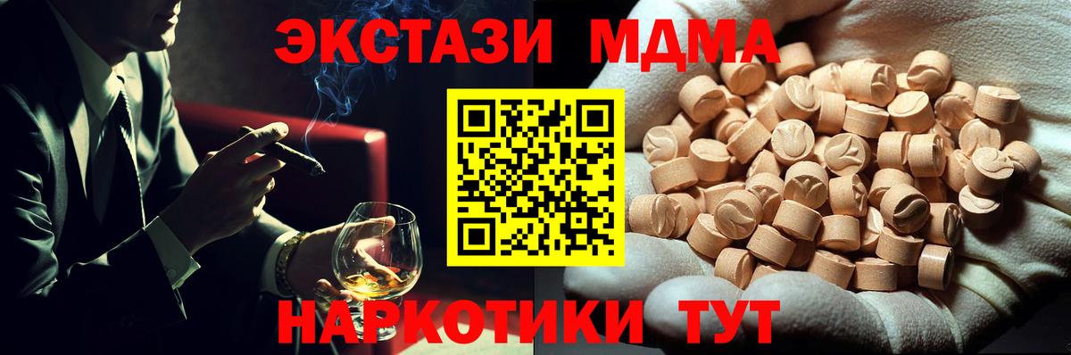 ГАШ Волгоград