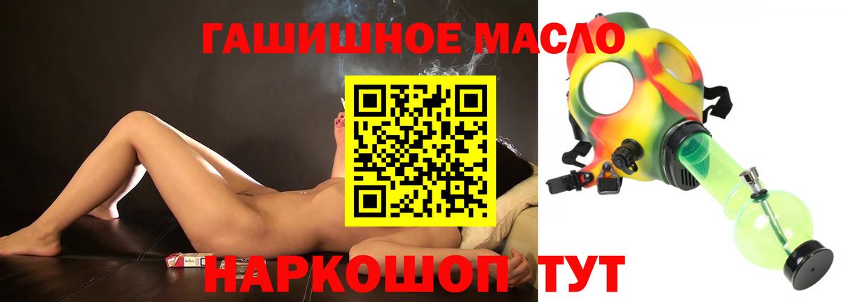ТГК Wax  Дистиллят ТГК Wax  кракен маркетплейс  Волгоград  Вход с VPN 