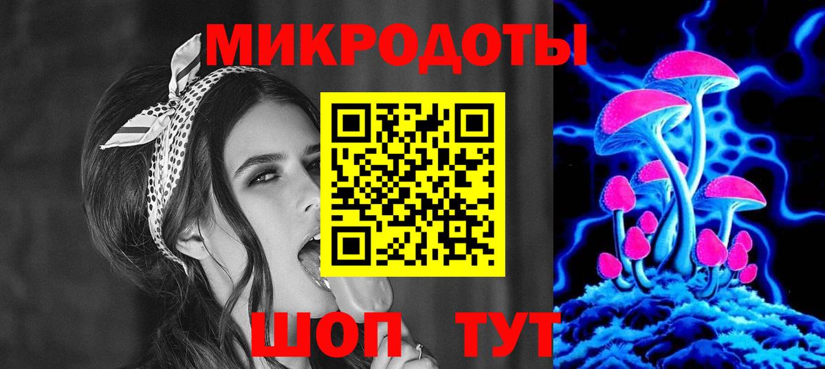 Волгоград  Псилоцибиновые грибы прущие грибы  Вход с VPN 